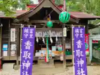 富里香取神社の本殿・本堂