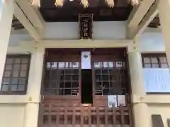 六所神社の本殿