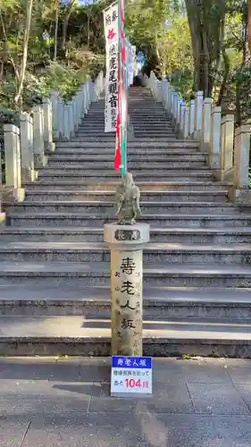 犬山寂光院(愛知県)