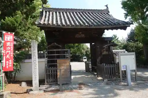 高野山真言宗 愛宕山上福院龍泉寺の山門