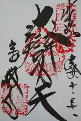 竹生島にあります。