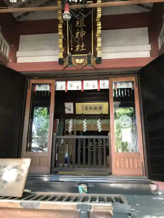 江東天祖神社の本殿・本堂