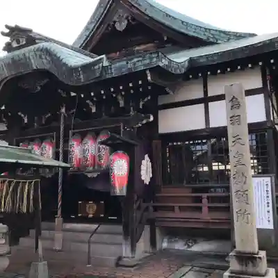 北向山不動院の本殿・本堂