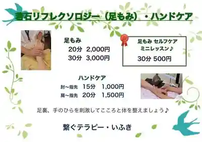 遠照山 光明寺（尼崎大仏）のその他建物