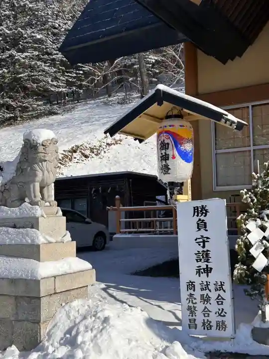 浦幌神社・乳神神社の御朱印