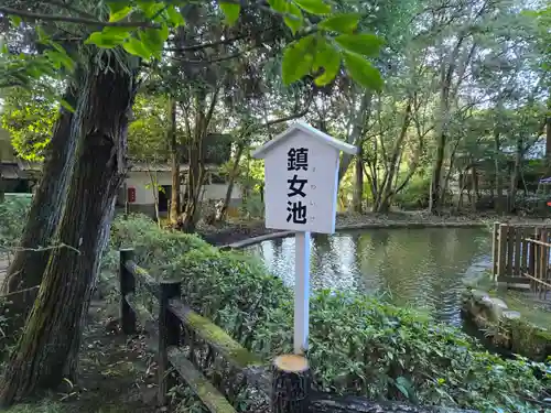 市杵嶋姫神社(奈良県)