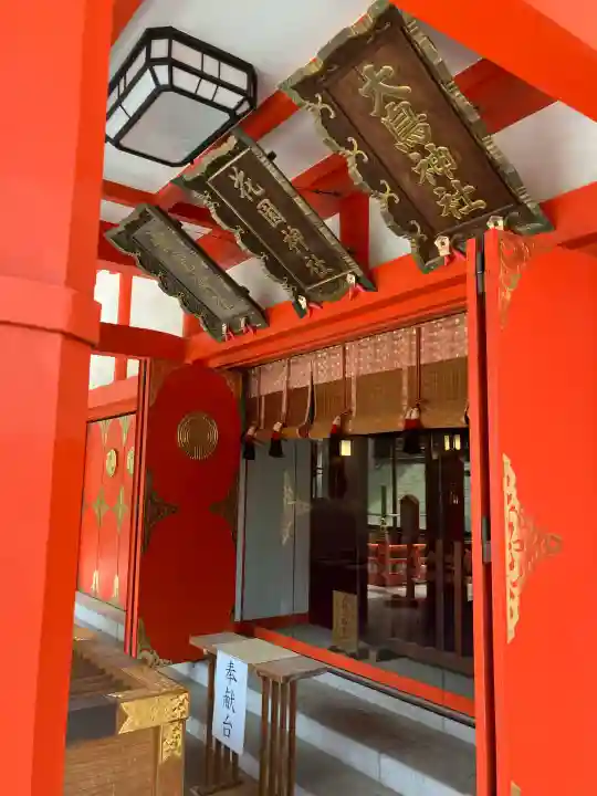 花園神社の本殿・本堂