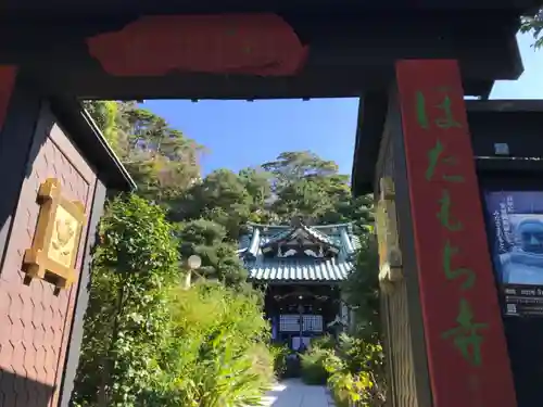 常栄寺の鳥居