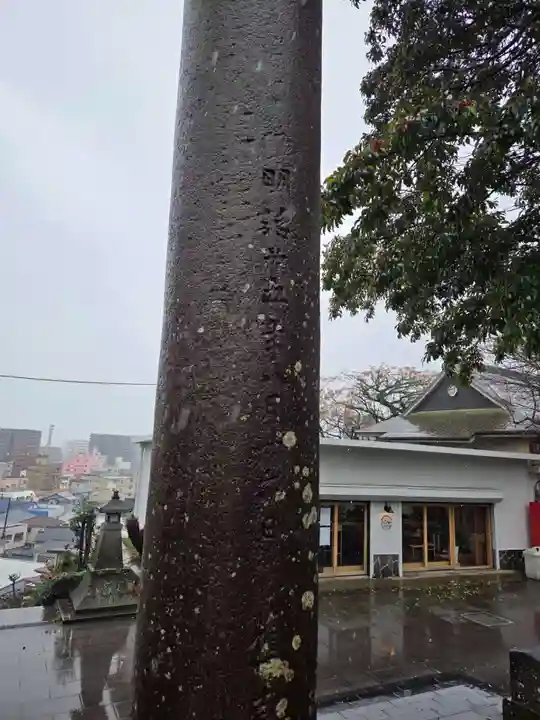 南洲神社(鹿児島県)