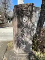 円光院(東京都)