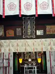 産泰神社(群馬県)