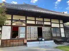 極楽寺(愛知県)