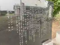 高龗神社(芦沼町)(栃木県)