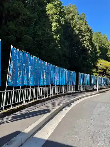 丹生川上神社（下社）(奈良県)