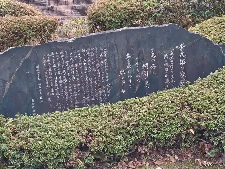 白鬚神社(滋賀県)