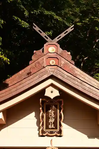 戸隠神社奥社(長野県)