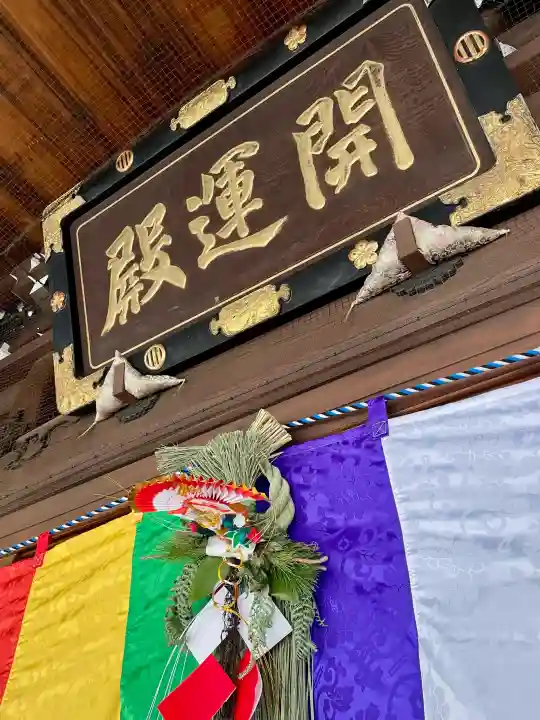 正覚寺の{uncategorized: "未分類", other: "その他", undefined: "問題あり", building: "その他建物", grave: "お墓", sacred_gate: "鳥居", guardian: "狛犬", statue: "像", buddha: "仏像", history: "歴史", nature: "自然", garden: "庭園", animal: "動物", pagoda: "塔", temizu: "手水舎", mountain_gate: "山門・神門", sanctuary: "本殿・本堂", subordinate: "末社・摂社", art: "芸術", scenery: "景色", jizo: "地蔵", ema: "絵馬", goshuin: "御朱印", omikuji: "おみくじ", items: "授与品その他", amulet: "お守り", goshuincho: "御朱印帳", eats: "食事", festival: "お祭り", votive_dance: "神楽", shichigosan: "七五三参", wedding: "結婚式", experience: "体験その他", initially: "初詣", around: "周辺", anti_infection: "感染症対策"}