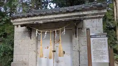 出羽神社の末社・摂社