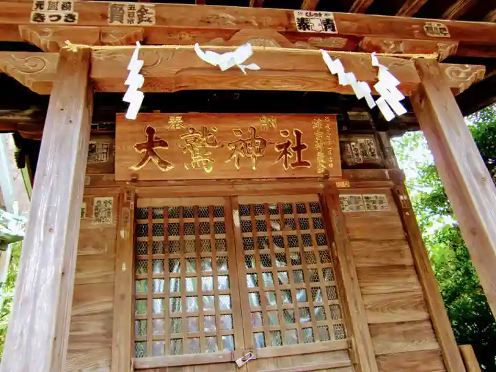 稲毛神社の末社・摂社