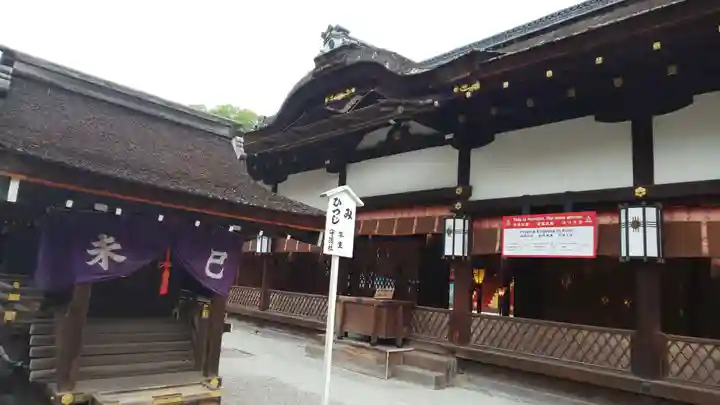 賀茂御祖神社(下鴨神社)の末社・摂社