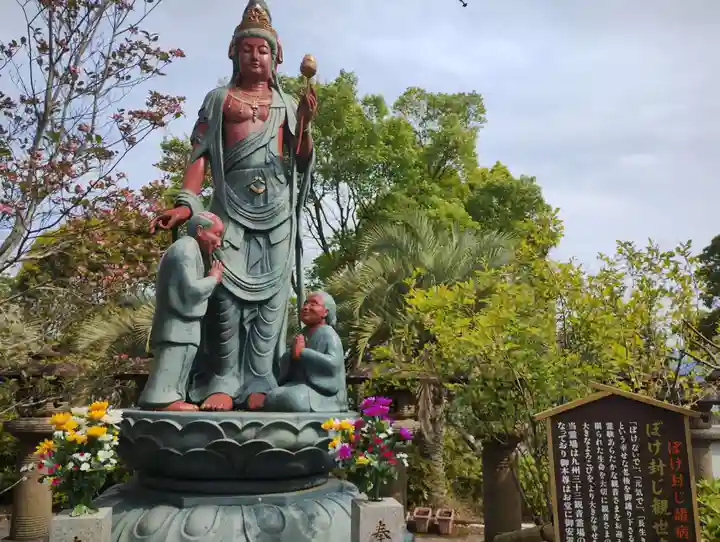 香山昇竜大観音(福岡県)
