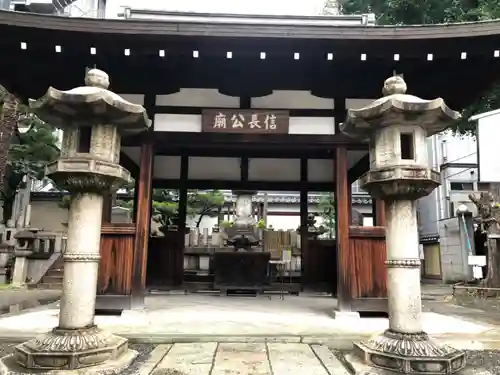 本能寺のお墓