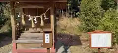 三熊野神社(静岡県)