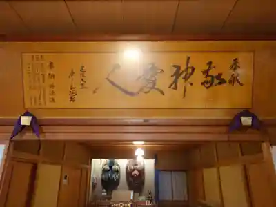 古峯神社(栃木県)