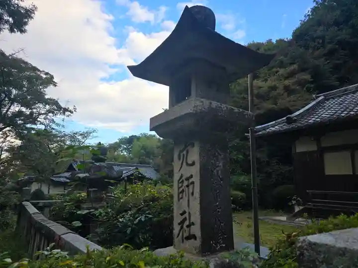 穴師坐兵主神社(奈良県)