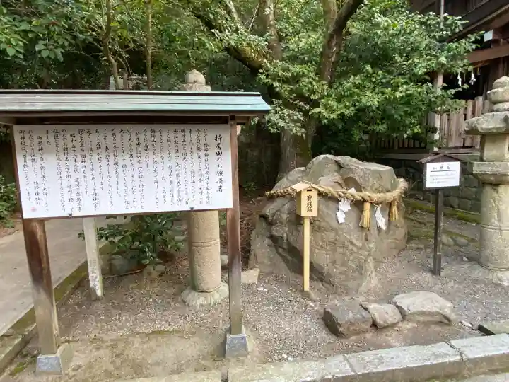 石見国一宮 物部神社の{uncategorized: "未分類", other: "その他", undefined: "問題あり", building: "その他建物", grave: "お墓", sacred_gate: "鳥居", guardian: "狛犬", statue: "像", buddha: "仏像", history: "歴史", nature: "自然", garden: "庭園", animal: "動物", pagoda: "塔", temizu: "手水舎", mountain_gate: "山門・神門", sanctuary: "本殿・本堂", subordinate: "末社・摂社", art: "芸術", scenery: "景色", jizo: "地蔵", ema: "絵馬", goshuin: "御朱印", omikuji: "おみくじ", items: "授与品その他", amulet: "お守り", goshuincho: "御朱印帳", eats: "食事", festival: "お祭り", votive_dance: "神楽", shichigosan: "七五三参", wedding: "結婚式", experience: "体験その他", initially: "初詣", around: "周辺", anti_infection: "感染症対策"}