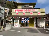 祠(湊山温泉)の周辺