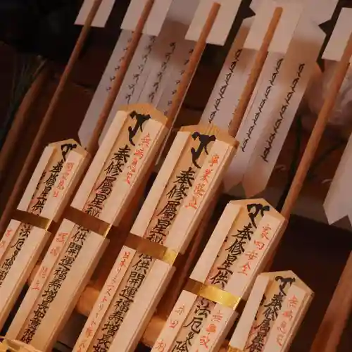 天王山 安楽寺(福井県)