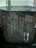 榎木大明神(大阪府)