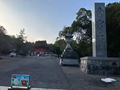 美濃國一宮　南宮大社のその他建物