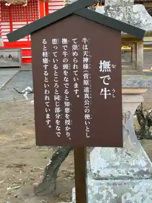 天神社(静岡県)