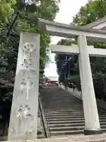 日枝神社(東京都)