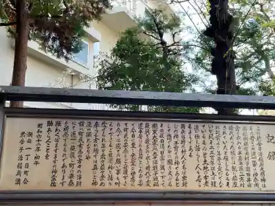 於舎子治稲荷大明神の{uncategorized: "未分類", other: "その他", undefined: "問題あり", building: "その他建物", grave: "お墓", sacred_gate: "鳥居", guardian: "狛犬", statue: "像", buddha: "仏像", history: "歴史", nature: "自然", garden: "庭園", animal: "動物", pagoda: "塔", temizu: "手水舎", mountain_gate: "山門・神門", sanctuary: "本殿・本堂", subordinate: "末社・摂社", art: "芸術", scenery: "景色", jizo: "地蔵", ema: "絵馬", goshuin: "御朱印", omikuji: "おみくじ", items: "授与品その他", amulet: "お守り", goshuincho: "御朱印帳", eats: "食事", festival: "お祭り", votive_dance: "神楽", shichigosan: "七五三参", wedding: "結婚式", experience: "体験その他", initially: "初詣", around: "周辺", anti_infection: "感染症対策"}