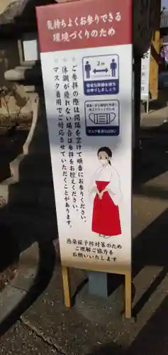 片埜神社のその他建物
