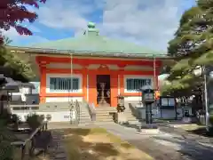 室泉寺(東京都)