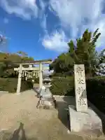賣太神社(奈良県)