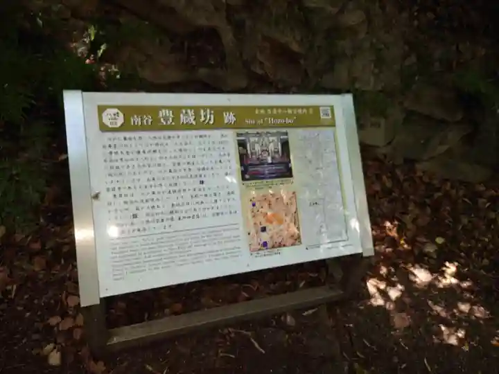 石清水八幡宮のその他建物