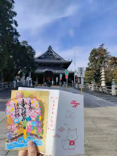 豊川閣　妙厳寺の御朱印