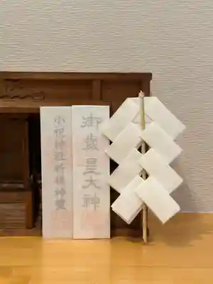 群馬県護国神社(群馬県)