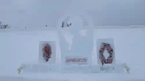 上川神社頓宮の周辺