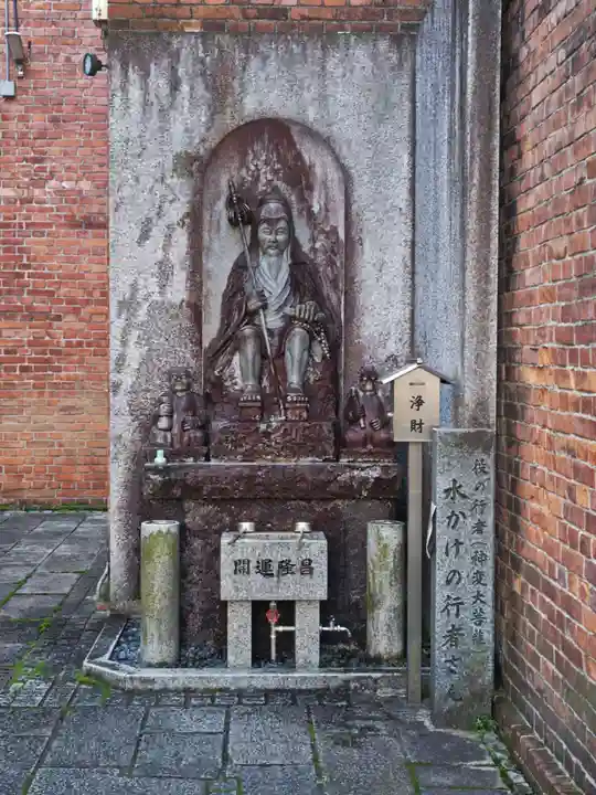 誠心院(東北寺誠心院)(京都府)