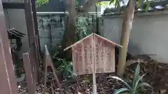 橋姫神社(京都府)