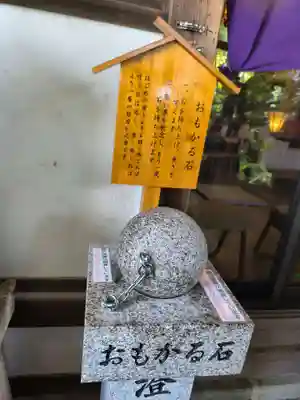 星田妙見宮(大阪府)