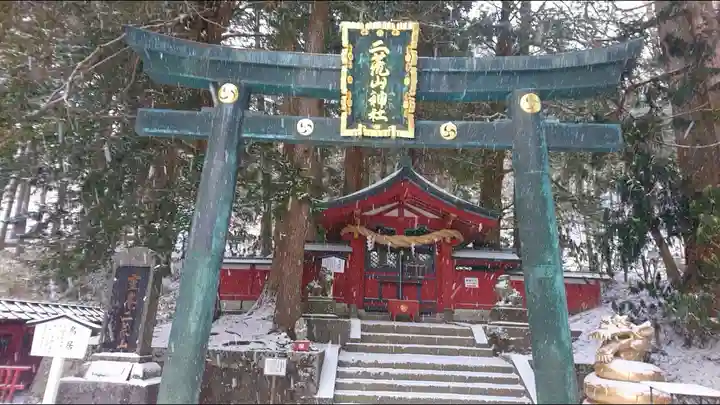 日光二荒山神社中宮祠の鳥居