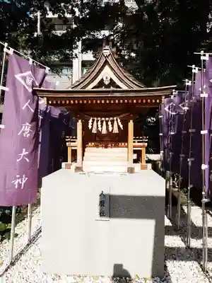 西久保八幡神社(東京都)