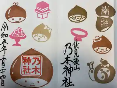 京都乃木神社(京都府)